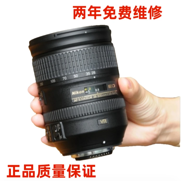 99新 Nikon/尼康 尼康AF28-300mm镜头广角变焦高清拍摄