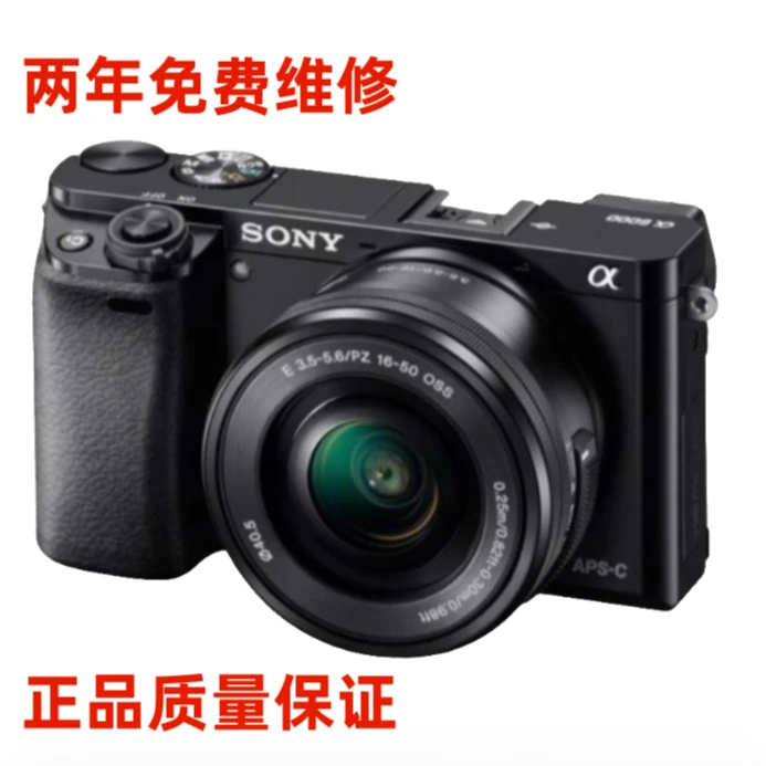 99新 Sony/索尼 索尼A6000高清摄影入门级相机