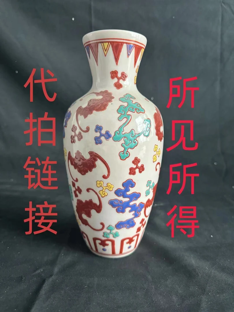 S50景德镇制粉彩陶瓷瓶