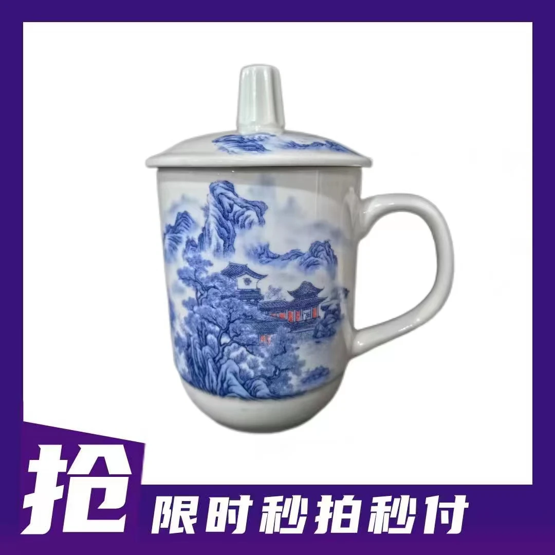 景德镇陶瓷青花主人杯大容量家用带盖