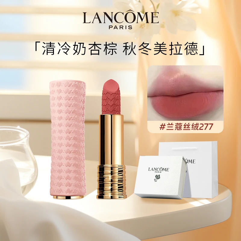 【七夕礼物】兰蔻菁纯丝绒雾面唇膏277 送女友老婆显白口红礼盒套装