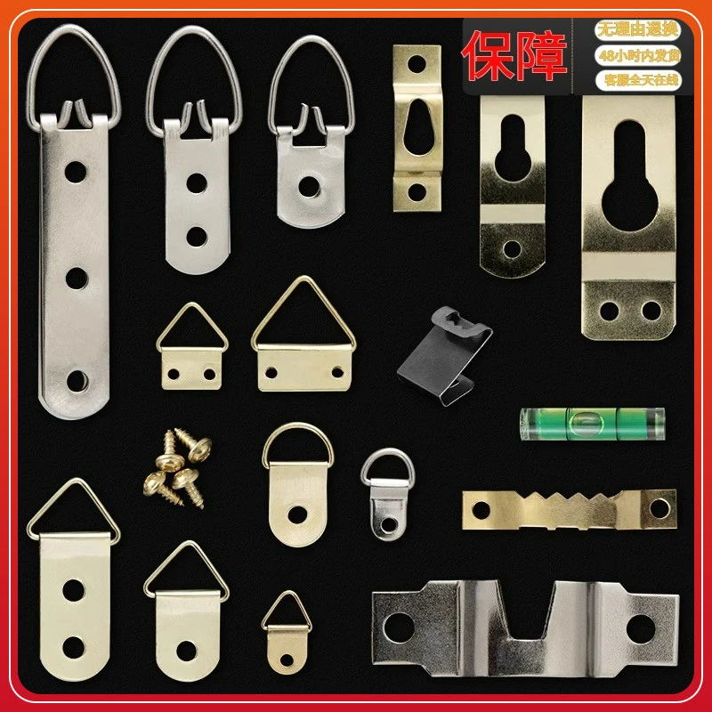 相框暗挂装饰画五金配件镜框无痕钉置物架钉子墙上钩婚纱照挂钩