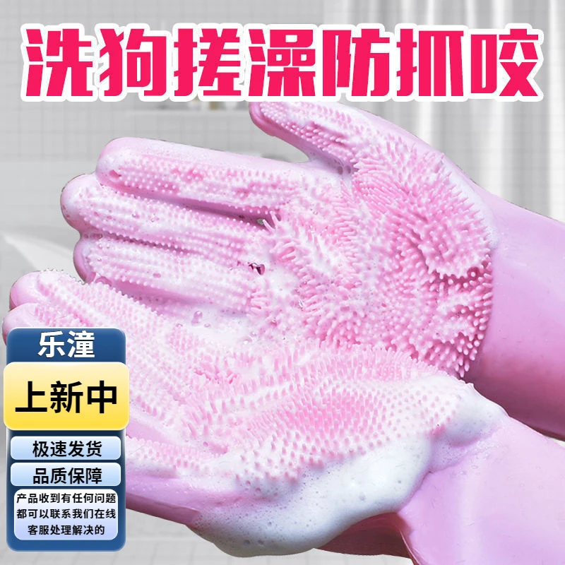 宠物洗澡手套狗狗猫咪洗澡神器泰迪金毛搓澡按摩刷子加厚防抓防咬