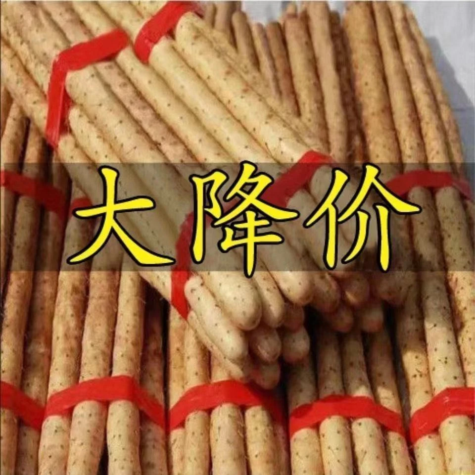 新鲜铁棍山药软糯香营养丰富产地直达垆土种植30-40cm净重4.5-5斤