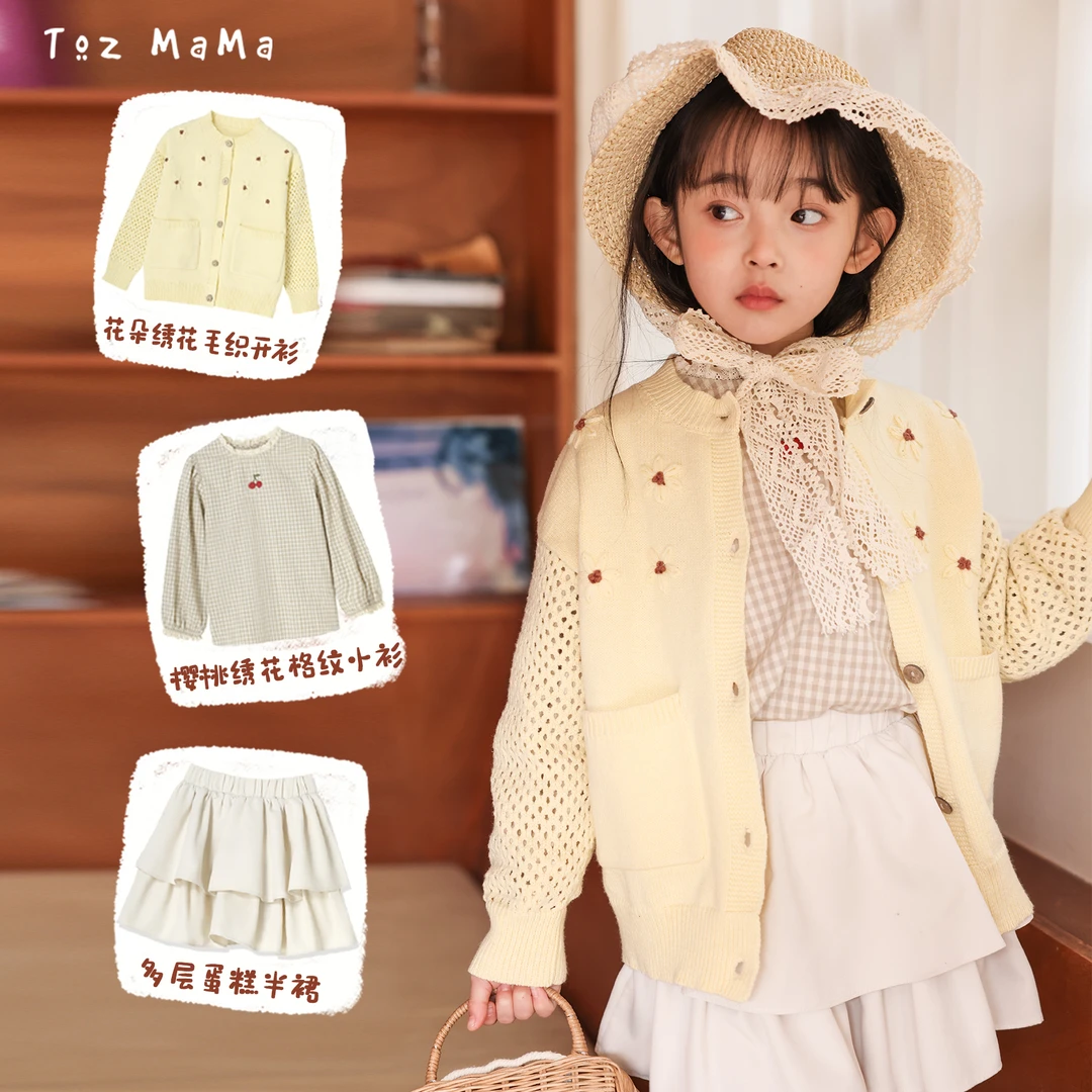 豆几妈2/1【半岛山茶】儿童套装女童半裙花朵绣花毛织开衫春装