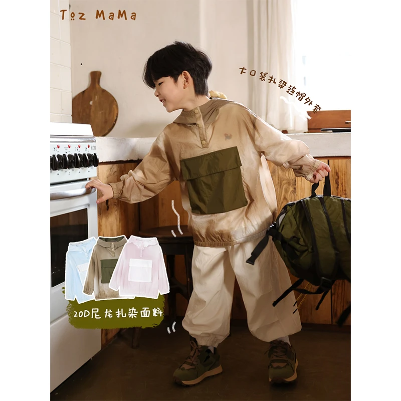 豆几妈3/1【彩虹气象】儿童休闲外套男女童连帽扎染设计皮肤衣春装