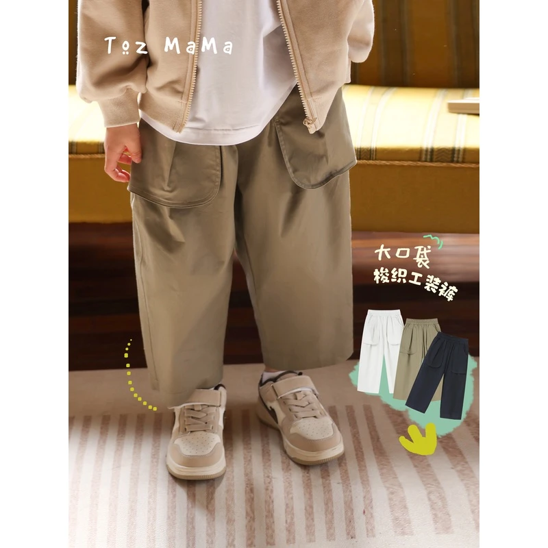 豆几妈2/1【夏季大口袋裤】儿童长裤休闲裤男童梭织工装裤简约春装