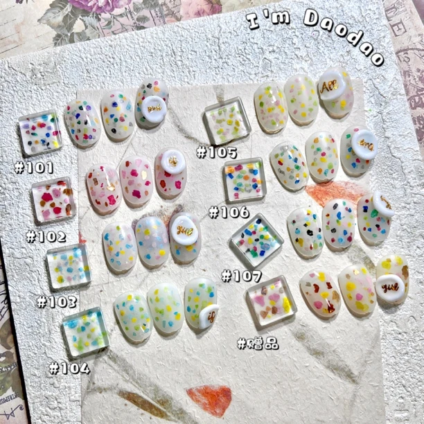 7【云母岩片系列】新款糖果岩片ins风水美甲亮片云母闪粉饰品