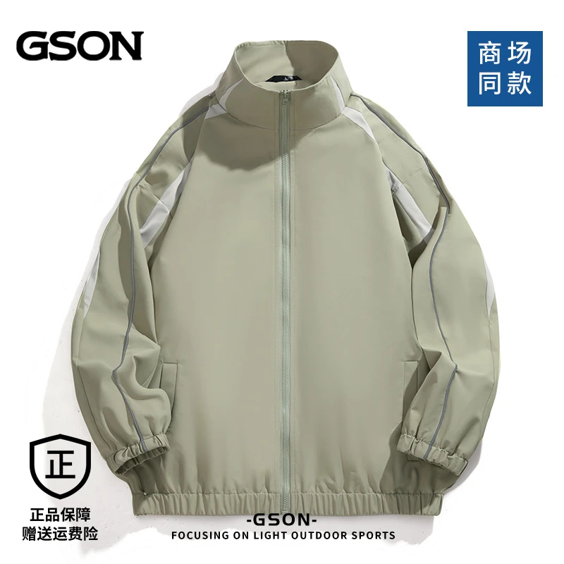 GSON秋季日系新款防水防风登山服情侣潮牌立领夹克外套冲锋衣男士