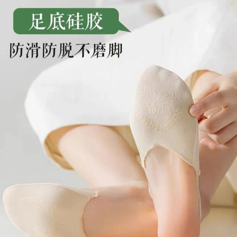 女士超隐形吊带袜五双装  不分脚码