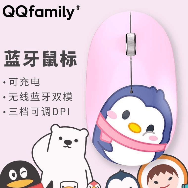 全新Q713无线鼠标蓝牙双模可爱女生通用便携有线办公静音游戏充电