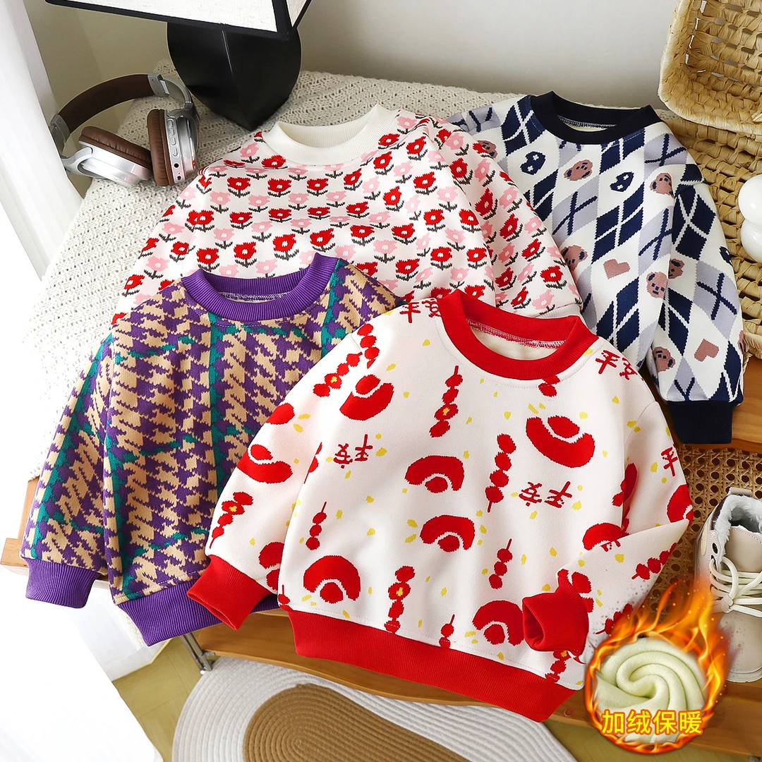 【加绒加厚】男女童保暖卫衣套头洋气打底圆领宽松长袖