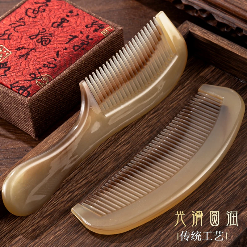 熟胶牛筋梳子加厚按摩疏通头部经络梳高档通用男女士专用学生宿舍