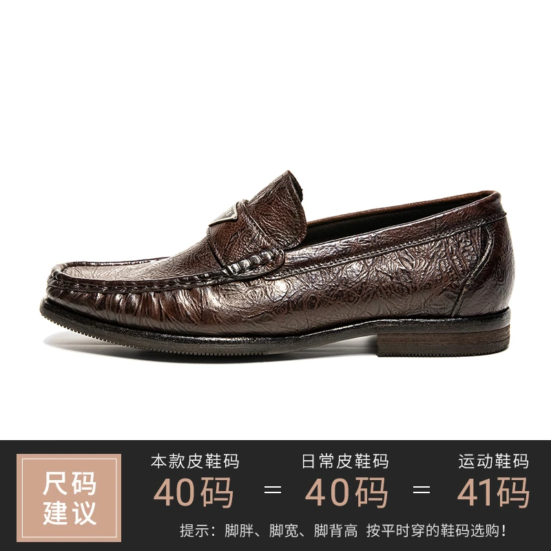 YO-K6661夏季新款固特异重水乐福鞋休闲大气舒适一脚蹬真皮男鞋