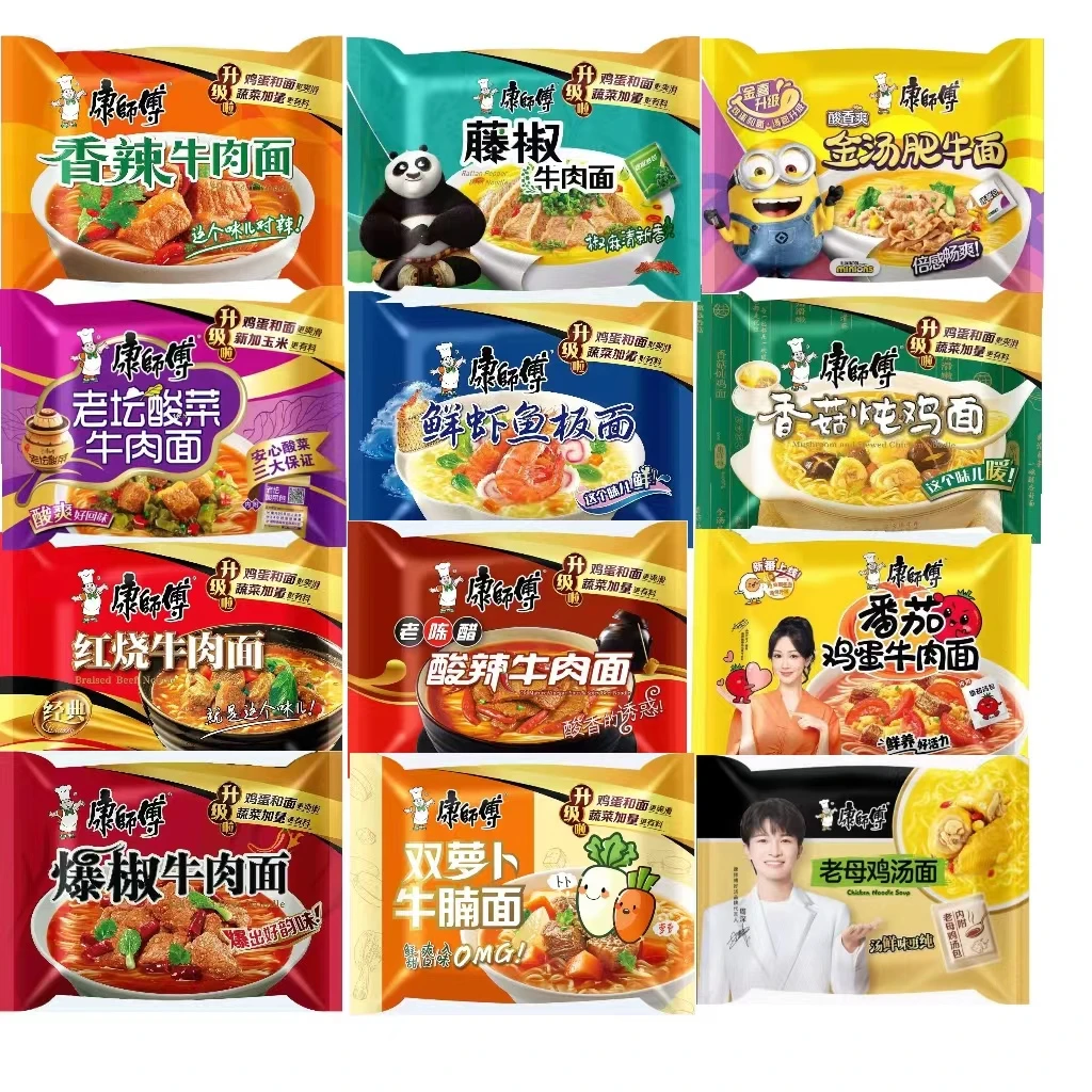 康师傅经典袋红烧香辣好汤混合多味袋5连包或单包随机