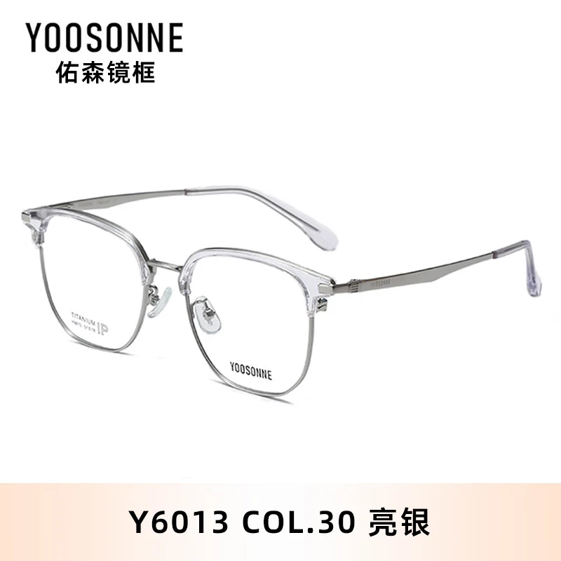 遇景纯钛眼镜框超轻系列配复古 时尚送镜框重庆实体选框大框园