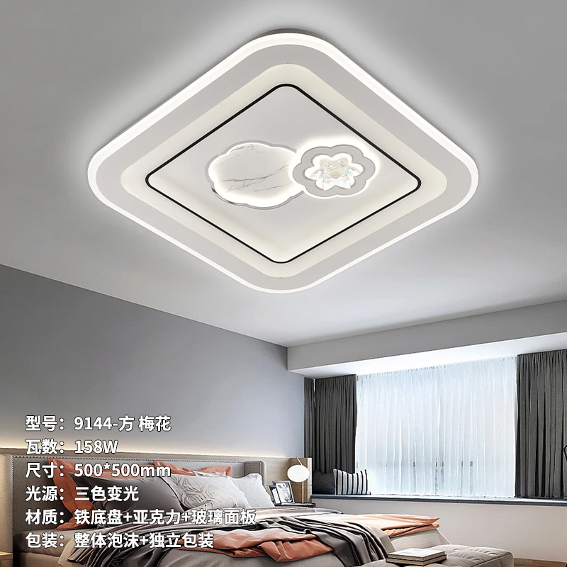 顾家 卧室吸顶灯2024新款家用房间灯简约现代餐厅灯圆形主卧灯
