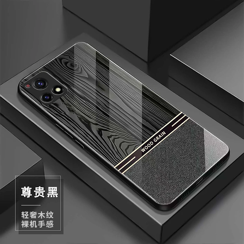 【vivo Y52S专属】轻奢木纹玻璃高颜值简约设计防摔耐脏手机壳