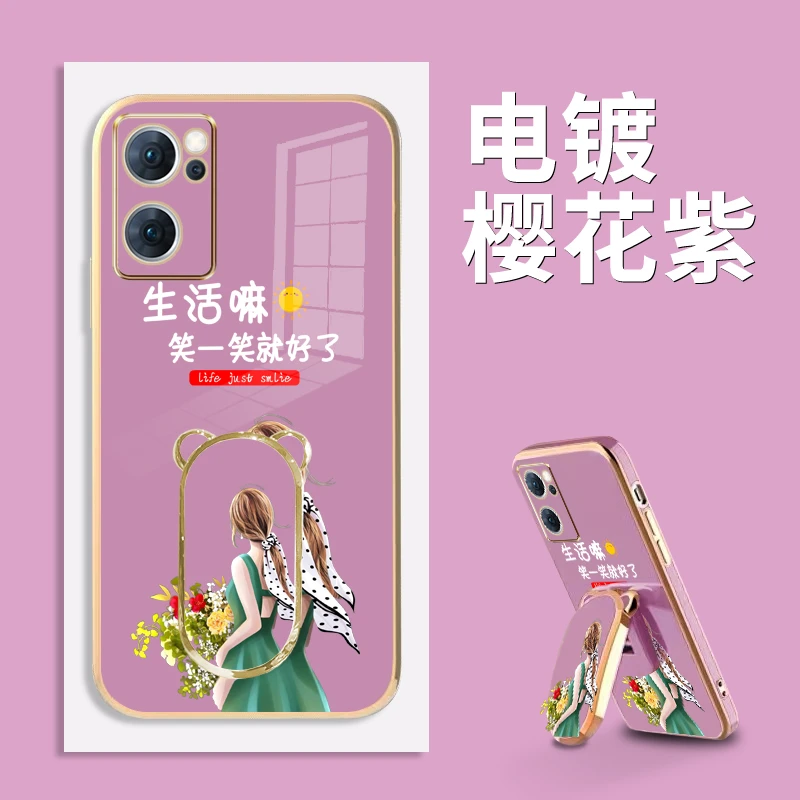 适用于电镀笑一笑OPPOReno7手机壳全包硅胶防摔软壳【彩绘支架】