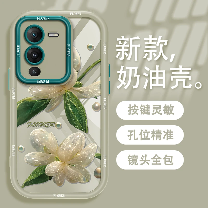 适用于vivo S15镂空玻璃花手机壳全包奶油硅胶软壳简约女款防摔