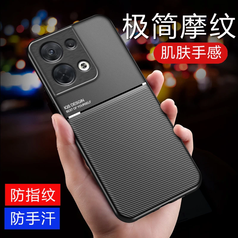适用OPPO Reno8/Reno8Pro高档皮纹Pro+手机壳商务壳内置磁吸铁片