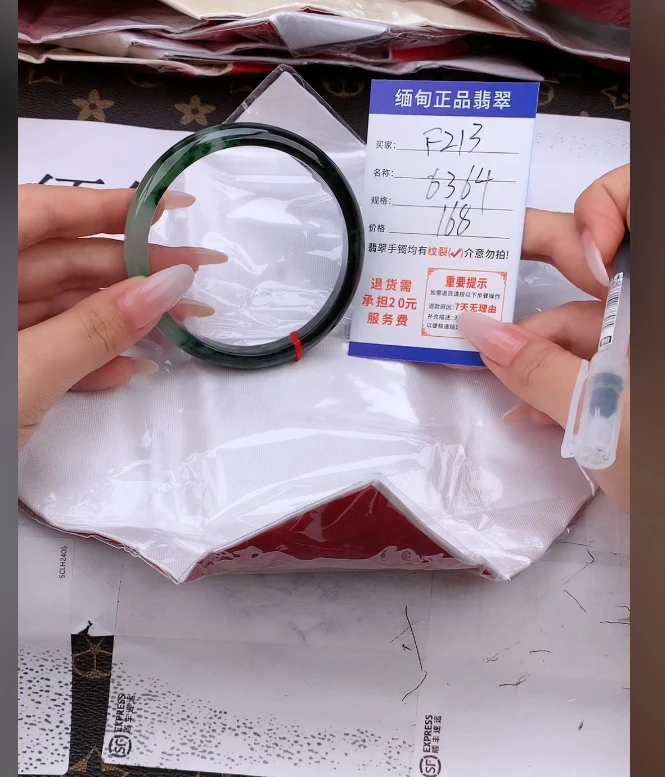 F213【正品 缅甸翡翠】实物以直播间为准微色差