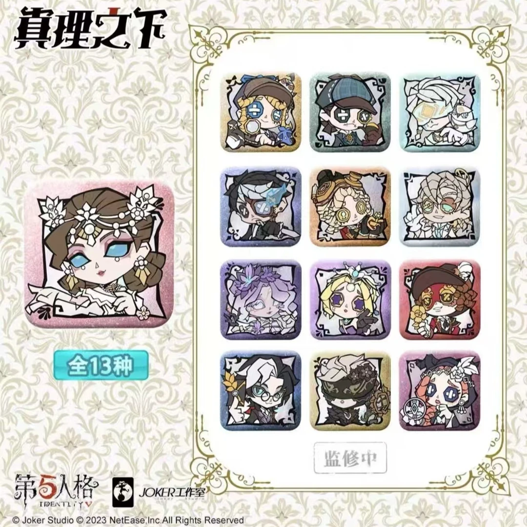 【六爻】第五人格拼装工坊真理之下主题MiNi吧唧盲盒  3厘米*3厘米