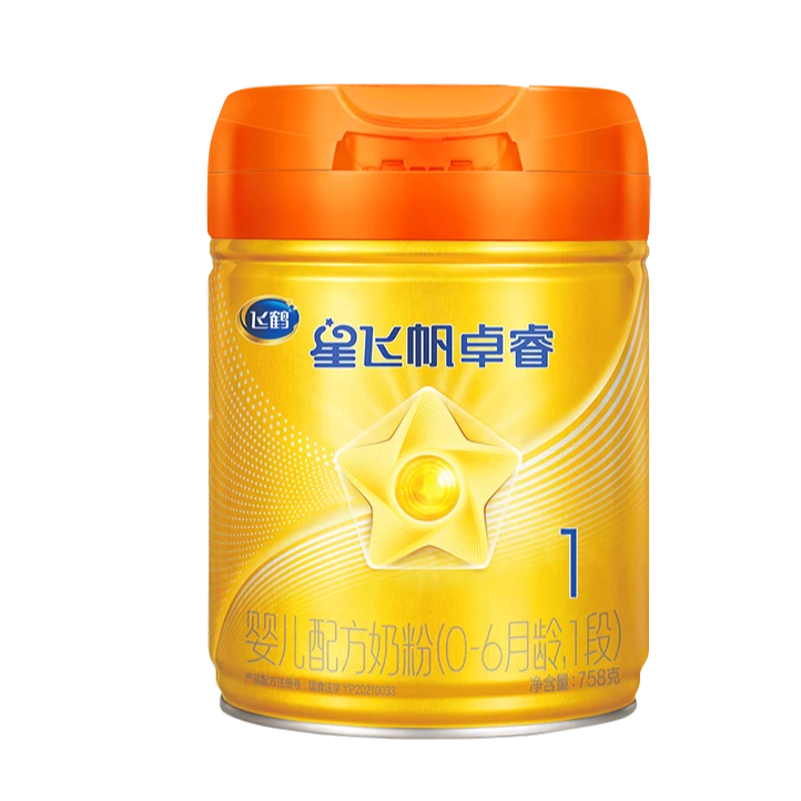 FIRMUS/飞鹤A2β-酪蛋白奶源A2卓睿配方奶粉1段宝宝奶粉758克