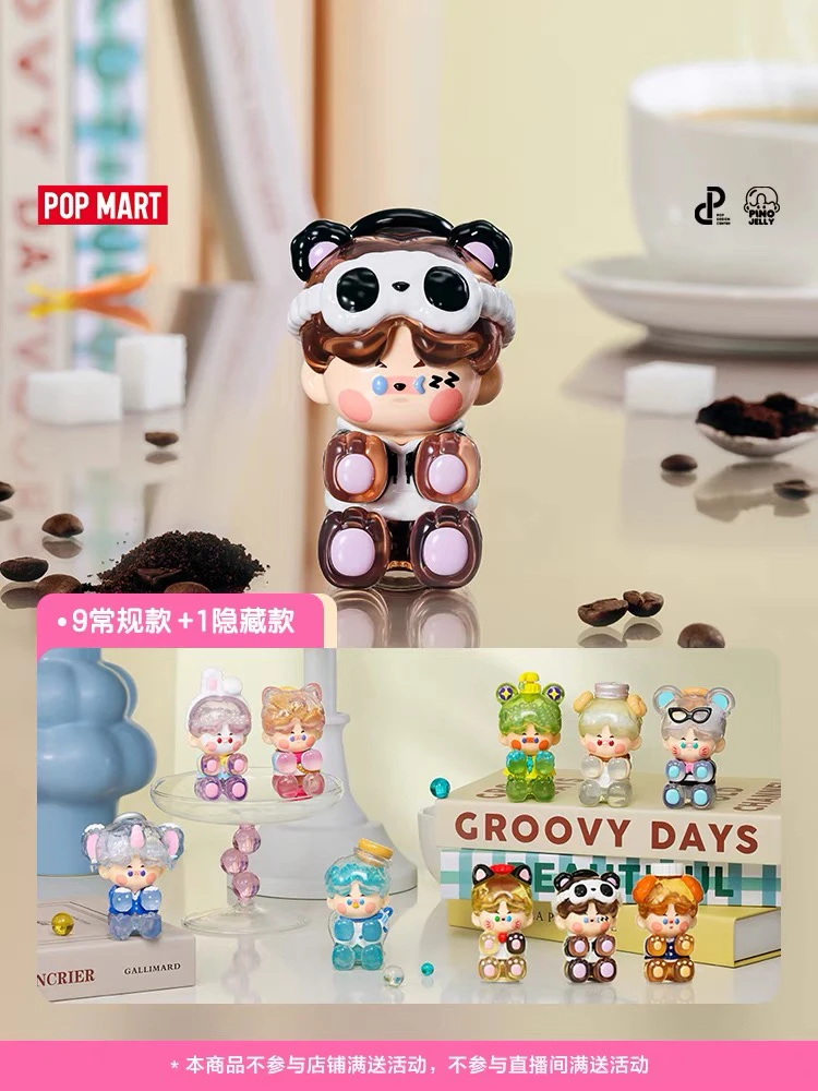 【现拆】 PINO JELLY在你生活里系列手办盲盒可爱玩具礼物