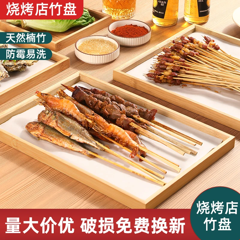 竹木托盘茶盘日式家用水杯盘长方形木制糖果盘酒店餐厅茶具烧烤盘