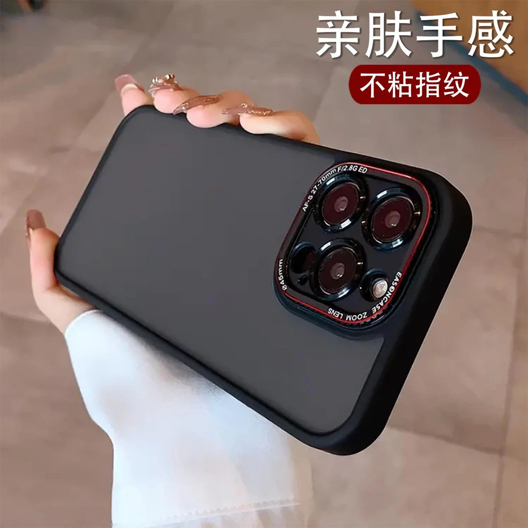 适用于苹果16/15/14磨砂亲肤手感硅胶iPhone16promax防摔手机壳12