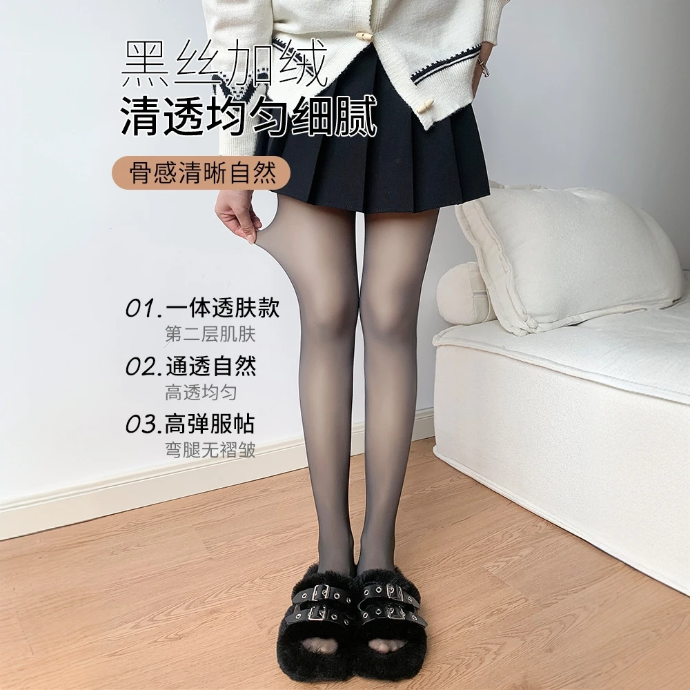 秋冬季新款光腿神器加绒丝网红薄款清透夏季瑜伽裤黑色防走光美腿