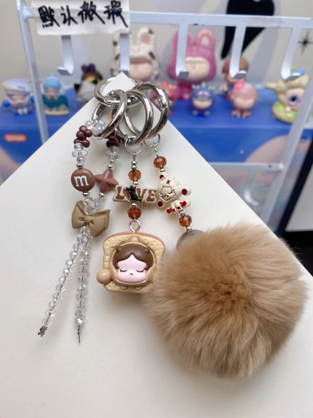 正版萌粒diy毛球串珠合金钥匙扣包包挂件