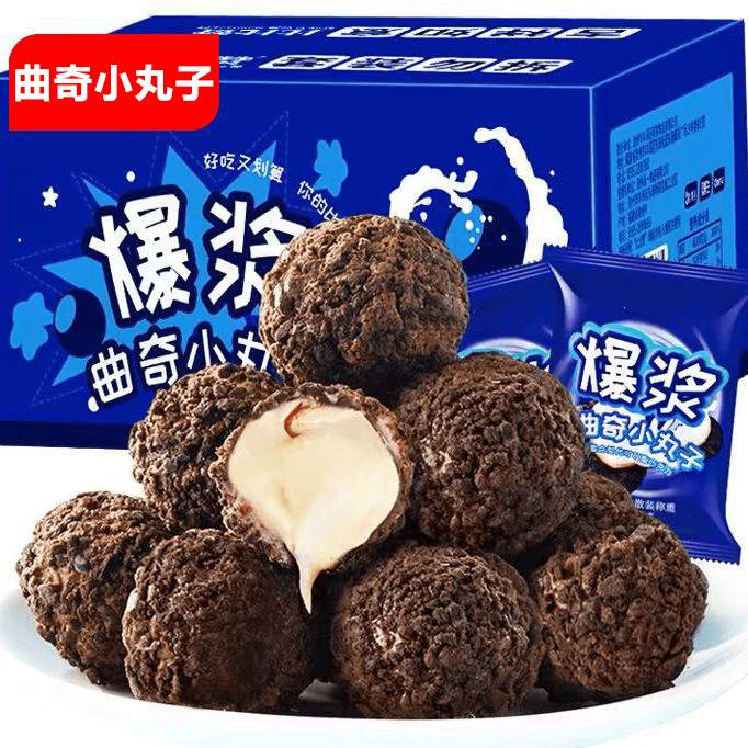 草莓酸奶爆浆曲奇小丸子奶油夹心巧克力饼干休闲解馋美味零食整箱