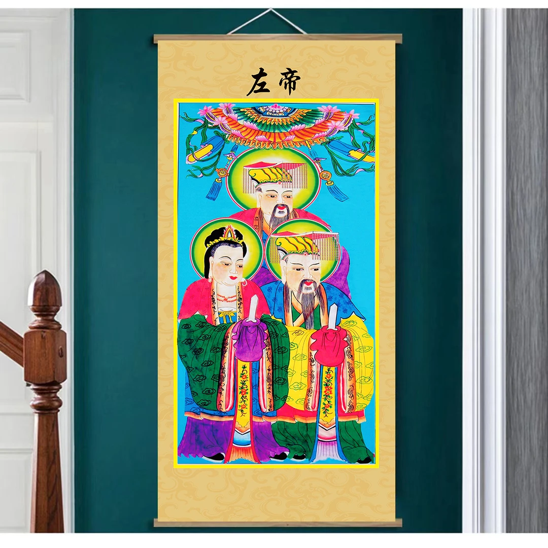左帝右帝中式入户进门玄关实木装饰画过道走廊挂画