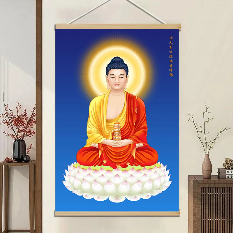 高清药师佛画像挂画 阿弥陀佛接引图卷轴画 高清佛堂像画