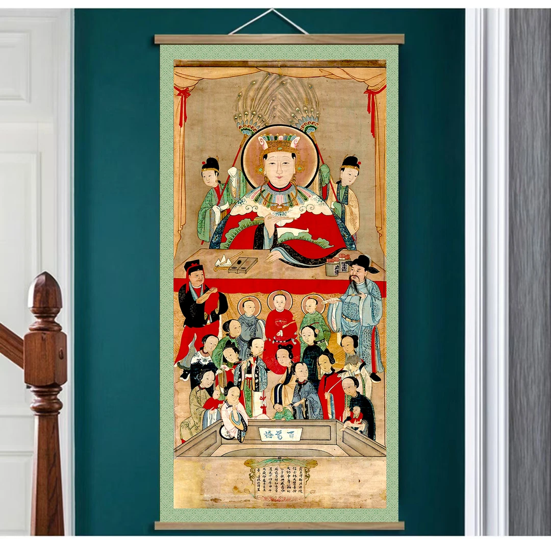 高清  陈奶夫人画像挂画 实木艺术微喷