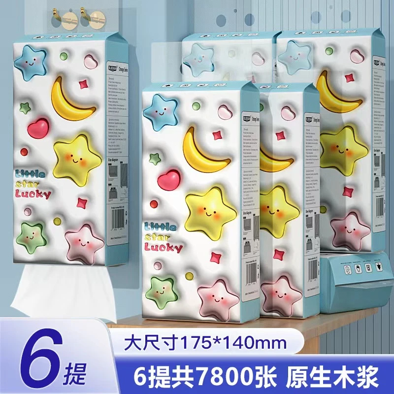 蓝冠悬挂式大包擦手纸巾跨境批发抽纸家用整箱抽取式卫生纸厕纸