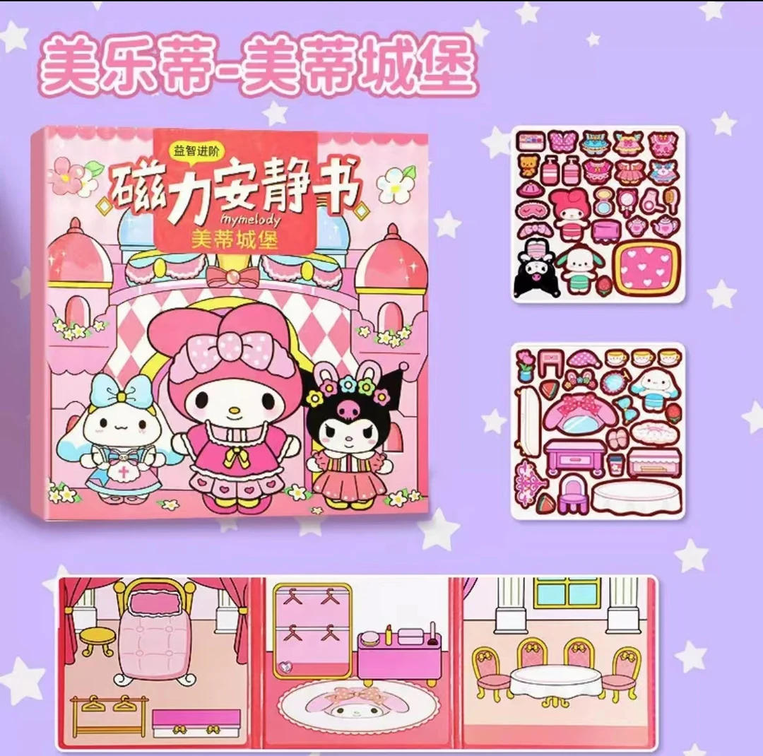 磁吸安静书3本，图案随机发，手工创意DIY粘贴类玩具，售后联系客服