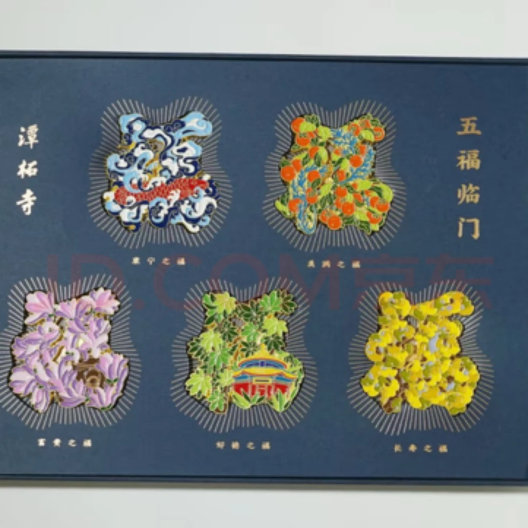 【正版】潭柘寺五福冰箱贴寓意吉祥佳节礼物文创精品