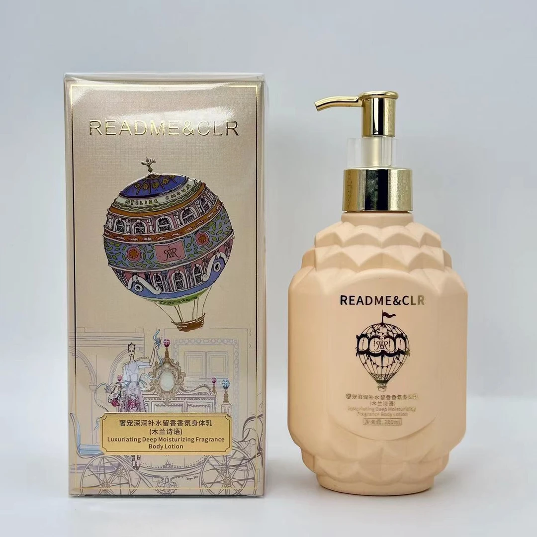 瑞莉奢宠深润补水留香香氛身体乳细腻养肤莹润保湿香水学生平价