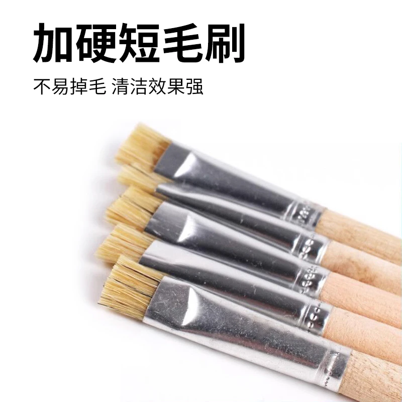 加硬鬃毛短毛刷手机主板维修专用小毛刷不易脱毛掉毛钢丝小刷子