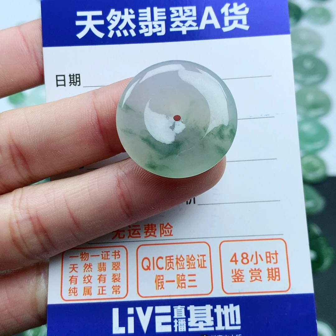 【闪购商品】翡翠颈饰未镶嵌光*