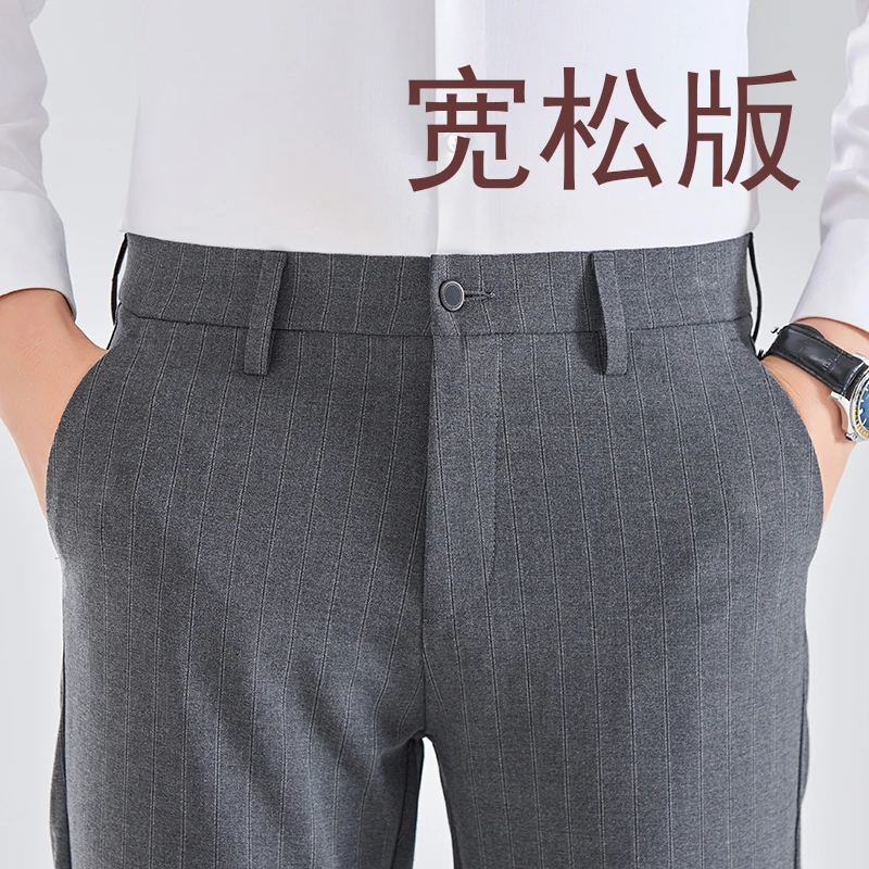 【宽松直筒】直筒秋冬男士休闲裤厚款商务男裤休闲裤男士裤子长裤
