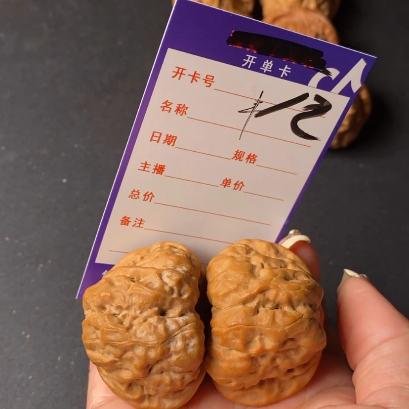 【闪购商品】文玩核桃吊坠尧*珺12