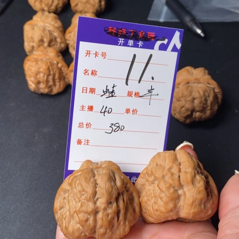 【闪购商品】文玩核桃吊坠用****111