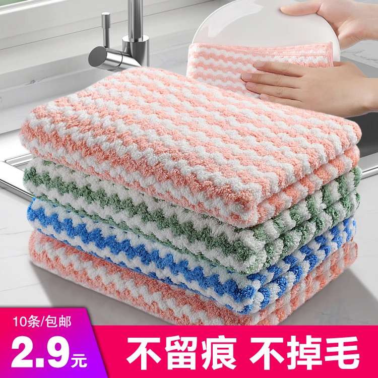 2.9包邮 到手10条！珊瑚绒抹布！由冲锋衣裤赞助