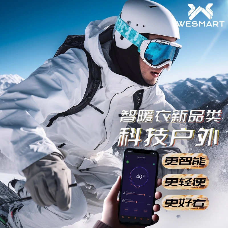 WESMART H8破风者智能加热保暖冲锋衣男三合一防风防水滑雪服女