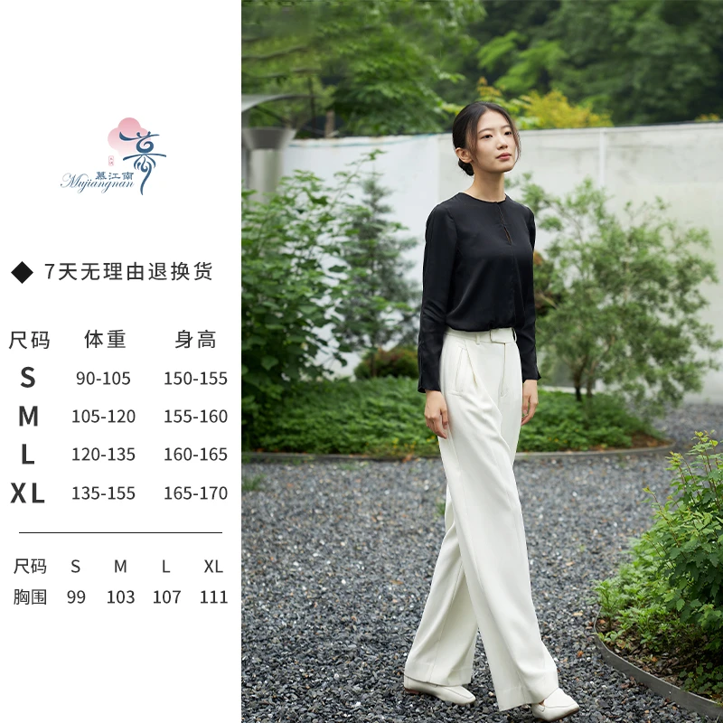 慕江南-衬衫-月光曲