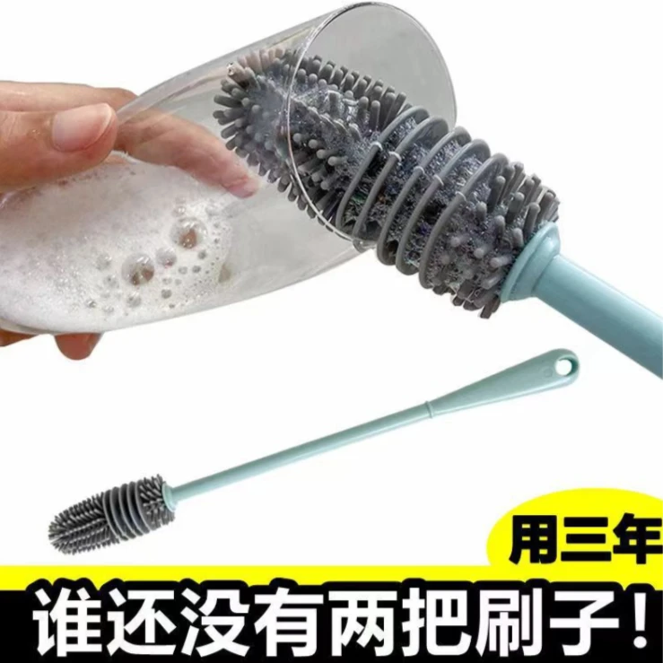 2个硅胶洗杯神器  由水暖毯商家补贴